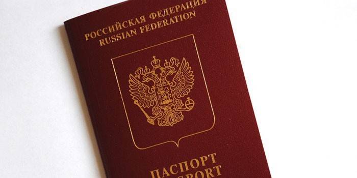 Паспорт на гражданин на Русия