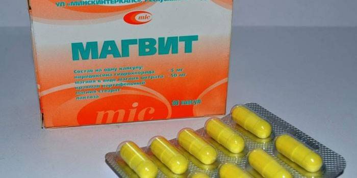 Таблетки Magvit в опаковката