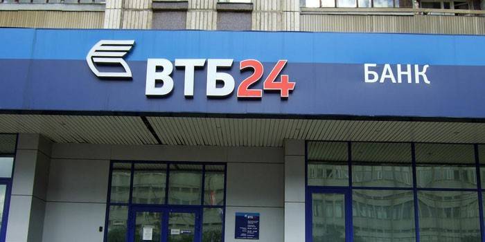 Biroul bancar VTB 24
