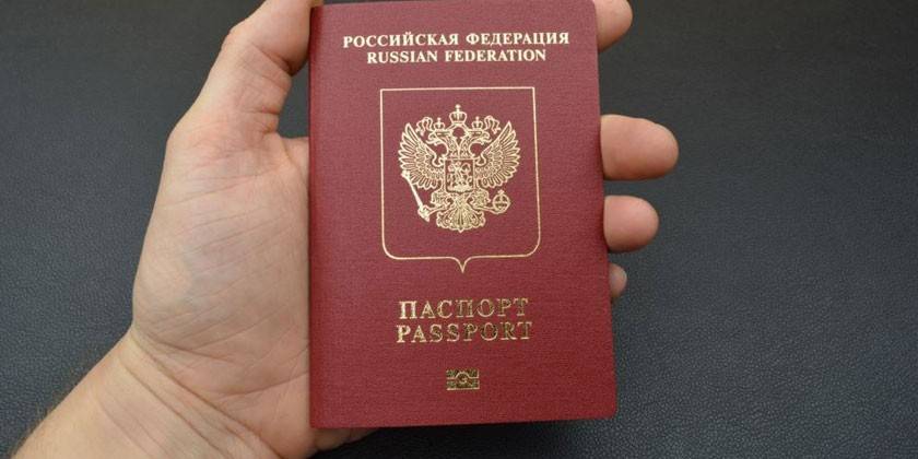 Pass til en statsborger i Russland