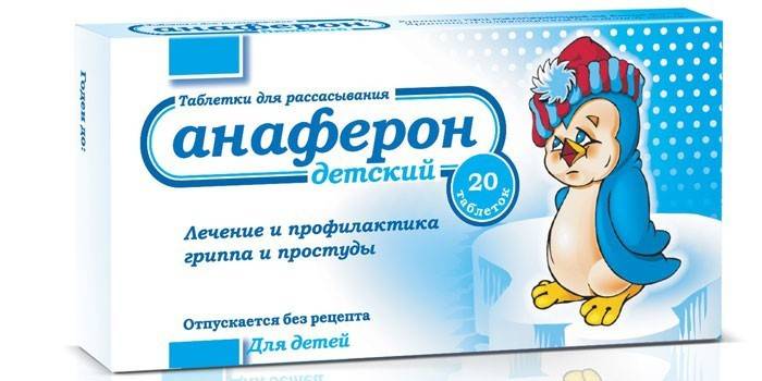 Анаферон таблете у паковању