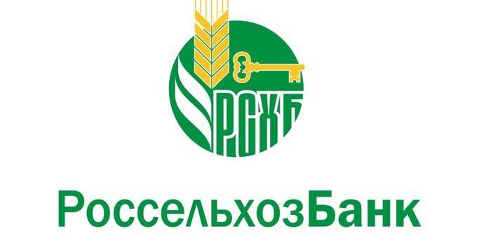 Landbrugsbankens logo