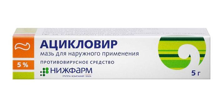 Ацицловир маст у паковању