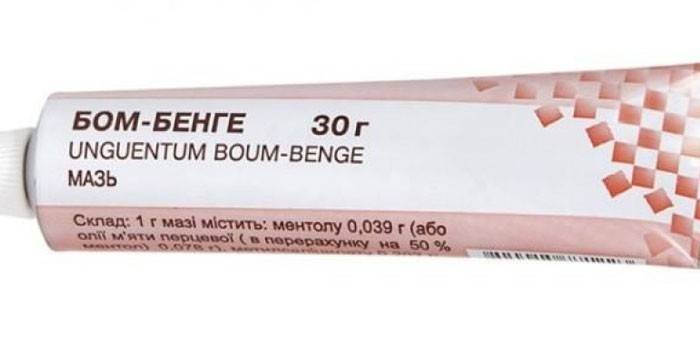 Bom Beng Αλοιφή