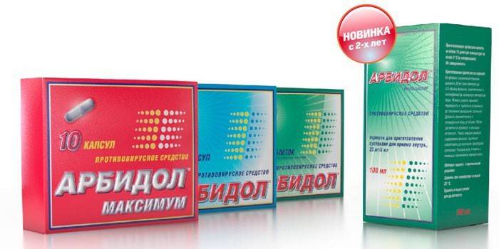 ยาเสพติด Arbidol ในรูปแบบต่างๆของการเปิดตัว