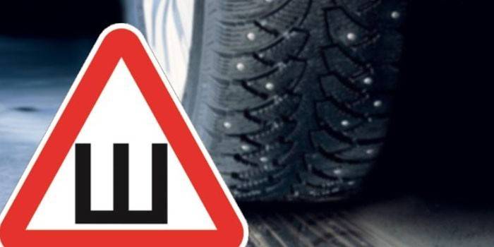 الإطارات رصع والأزرار علامة