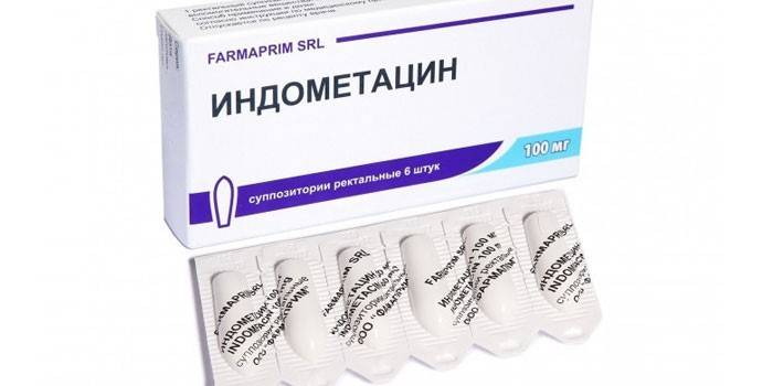 Υπόθετα ινδομεθακίνης