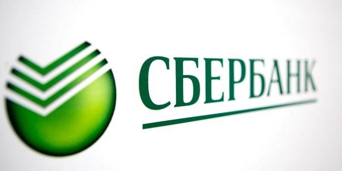 לוגו Sberbank