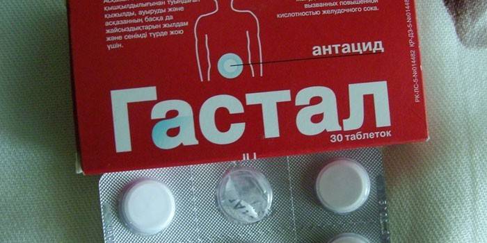 Гастал в опаковката