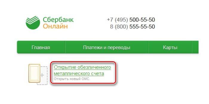 Sberbank Online ile hesap açma