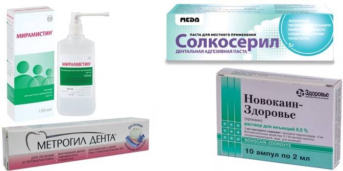 Μέσα για τοπική εφαρμογή