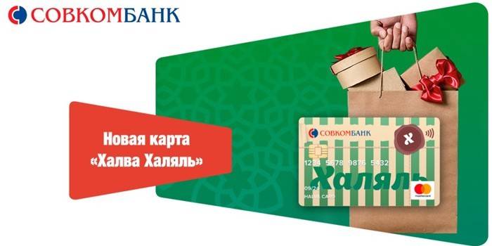 Carte Halva Halal