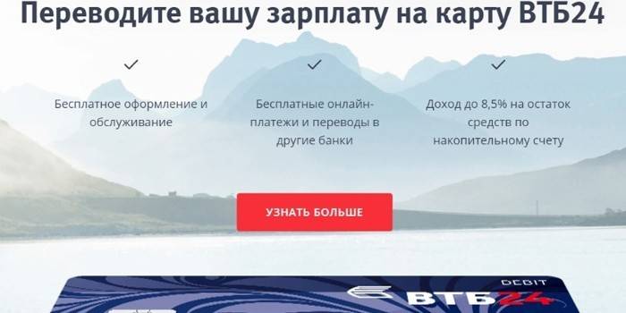 Bérszámfejtés a VTB-től 24