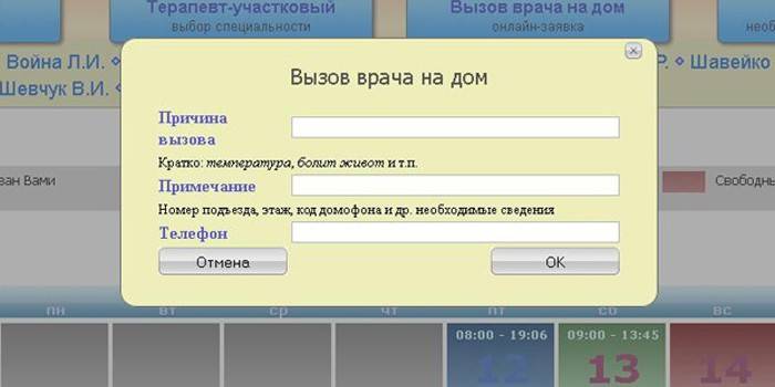Ücretli çocuk doktoru arama formu çevrimiçi