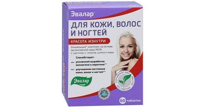 Βιταμίνες Evalar για τα νύχια