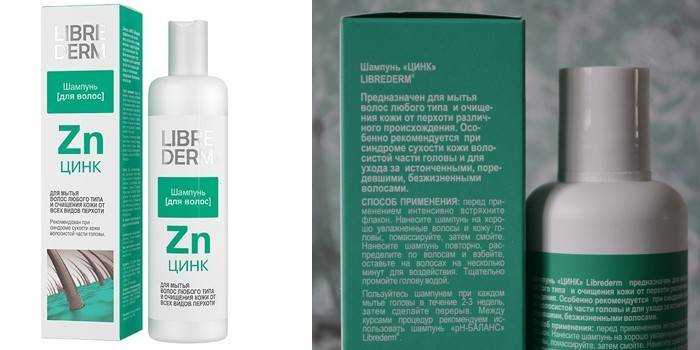 Ψευδάργυρος από το Librederm