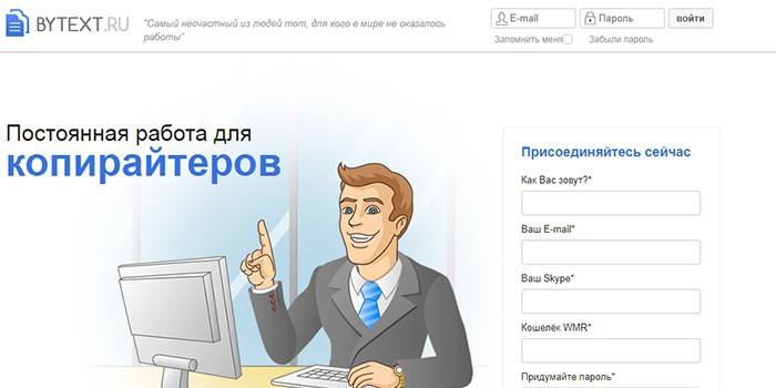 Página do site para copywriters Bytext