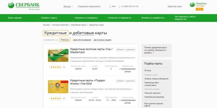 Asmeninė sąskaita „Sberbank“ svetainėje