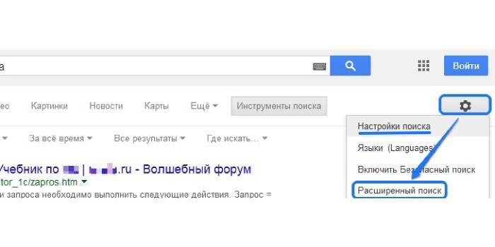 Tìm kiếm nâng cao của Google