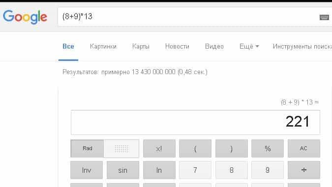 Toán học trong Google