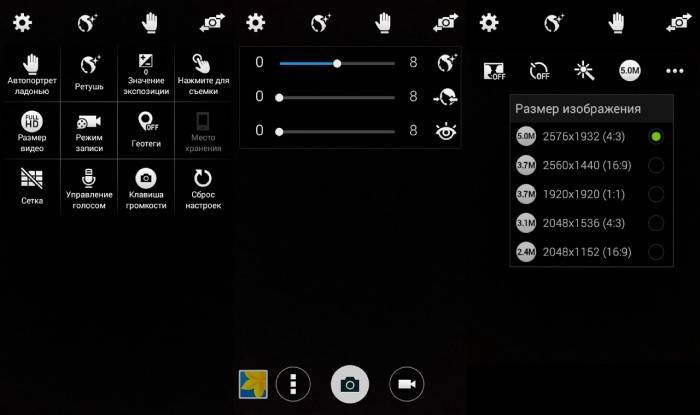 Samsung Galaxy A3 -kamera-asetukset