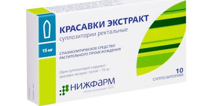 Супозитории с беладона