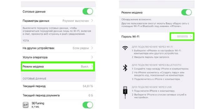 أدخل كلمة المرور من wifi