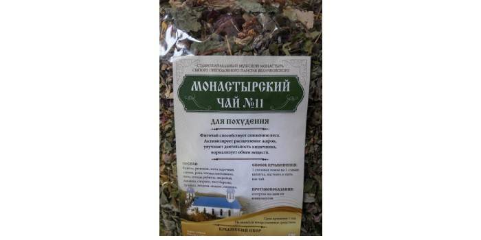 Tè dimagrante monastico