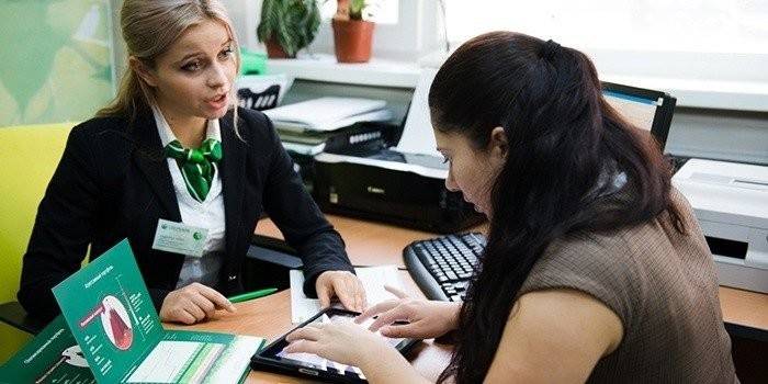 Hiteltartozás ellenőrzése egy bankfiókban