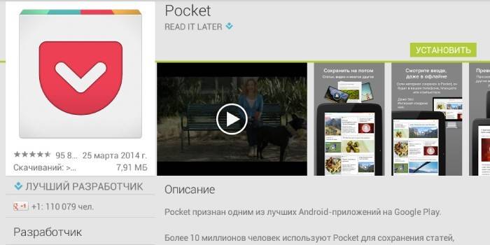 Salvar no bolso para o Yandex.Browser