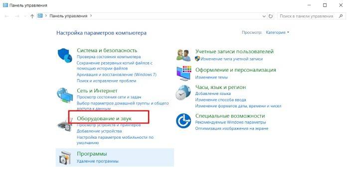 Опрема и звук