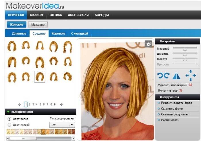 Auswahl von Haarfarben und Frisuren online