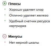 Opis B5