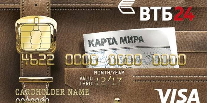 بطاقة بلاستيكية VTB24
