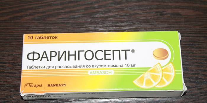 Паковање таблета Фарингосепт