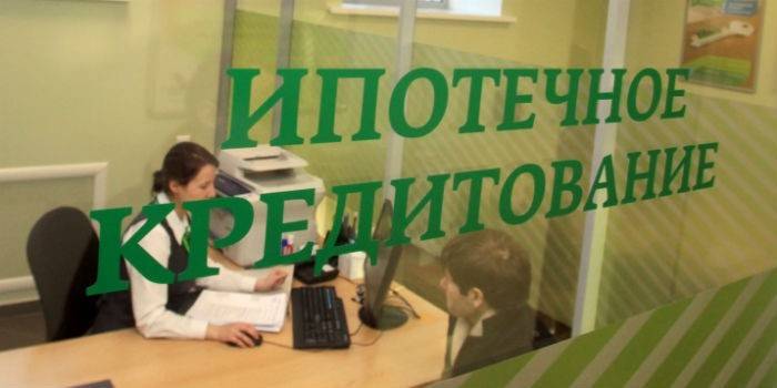 Мушкарац у одељењу за хипотекарно кредитирање у банци