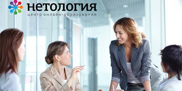 People at the meeting and Netology Education Center logo