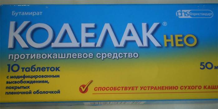 Цоделац