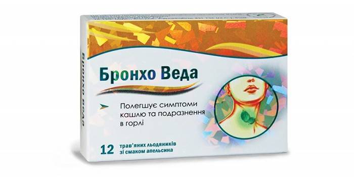 Бронцхо Веда Медицина