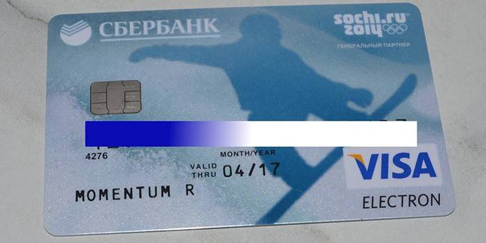 Моментум картица Сбербанк