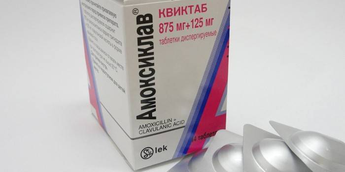 Амокицлав таблете