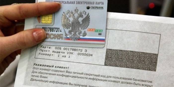 Пластична картица и коверта са ПИН кодом Сбербанк