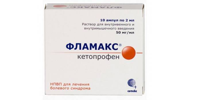 Pakuotė Flamax