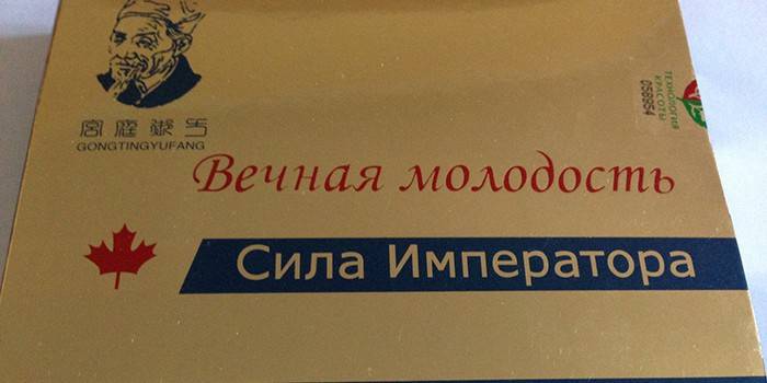 Царева снага
