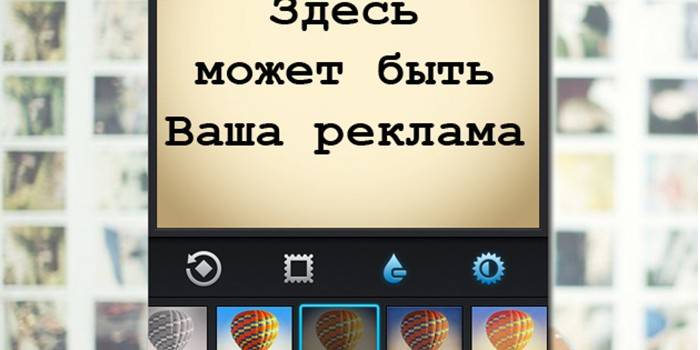 Αναζήτηση διαφημιζόμενων στο Instagram