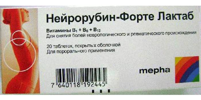 Неурорубин Форте таблете у паковању