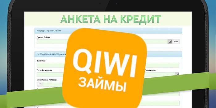 Pedido de empréstimo Qiwi