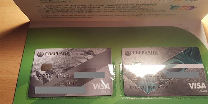 Сбербанк картице Виса Цлассиц