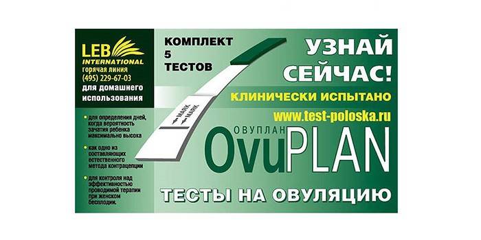 Embalaje de tiras de prueba de ovulación Ovuplan