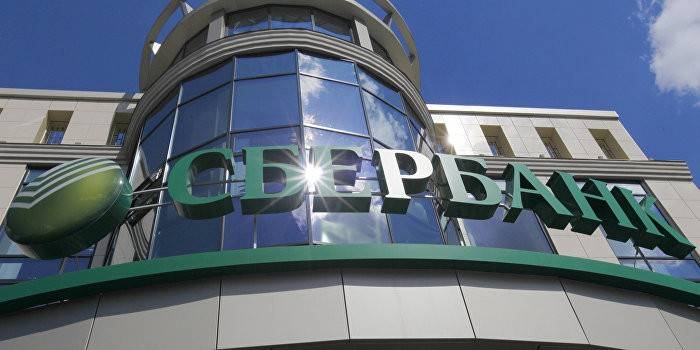 Sberbank Office